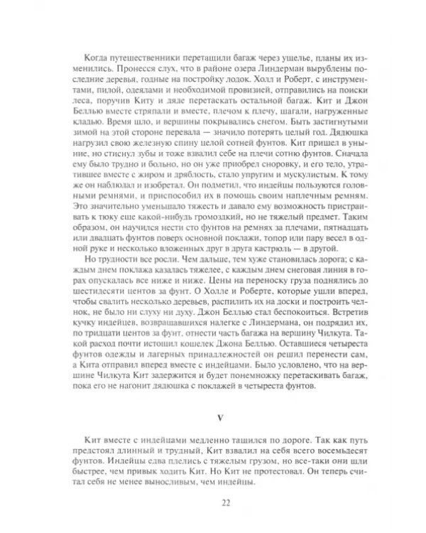 Смок Беллью