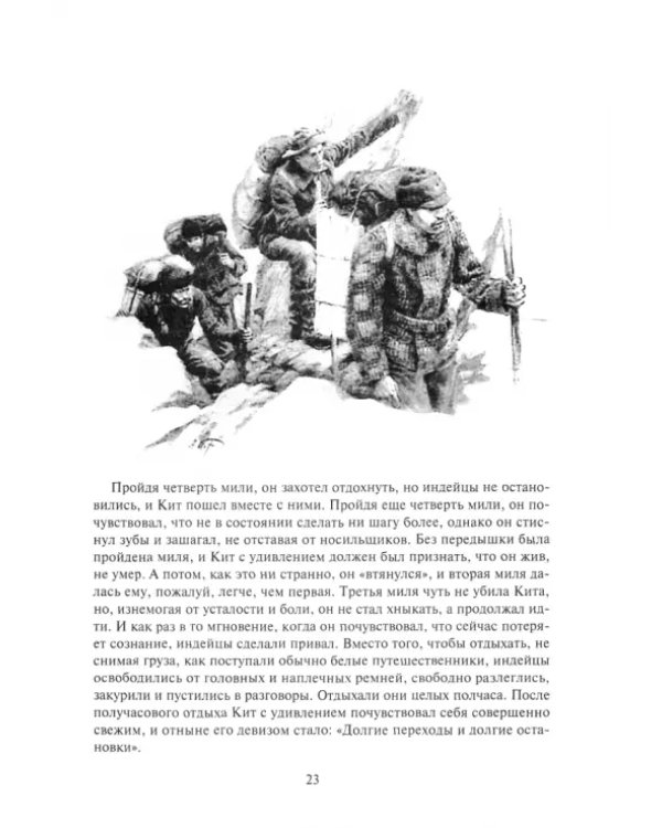 Смок Беллью