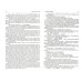 Дополнительное изображение книги «Полное собрание сочинений в одном томе»