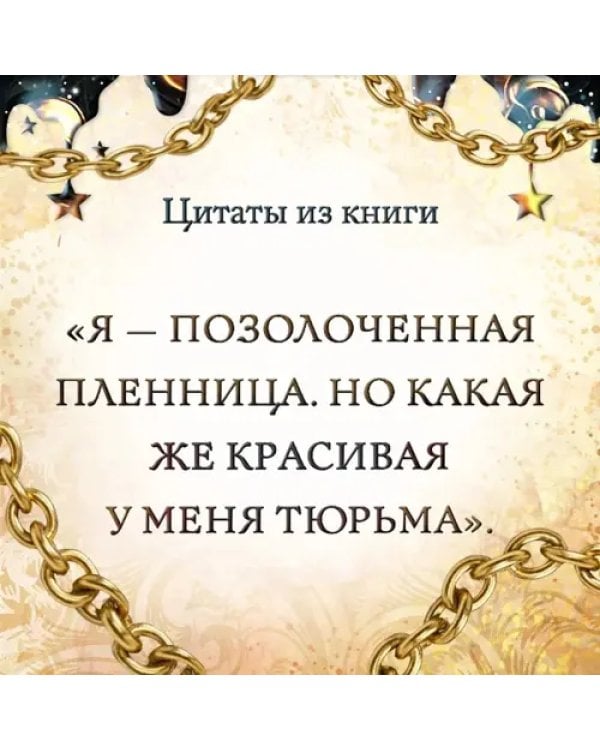 Блеск