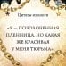 Блеск