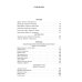 Полное собрание романов, повестей и новелл в 2-х томах. Том 1