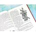 Древние тайны. Пашка-троглодит