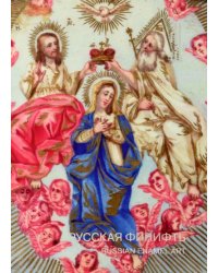 Русская Финифть. Иконы на эмали XVIII - начала XX века