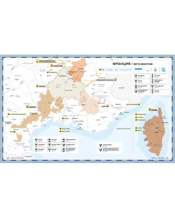 Сырный атлас гурмана. Скажите "Cheese!"