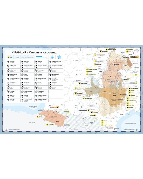 Сырный атлас гурмана. Скажите "Cheese!"