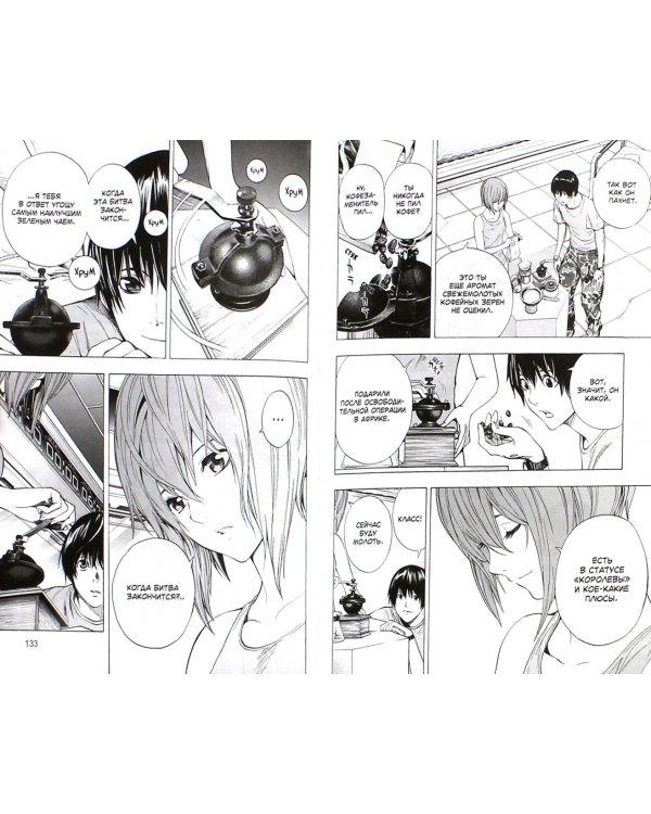 All You Need is Kill.Кн.2.Грани будущего+с/о