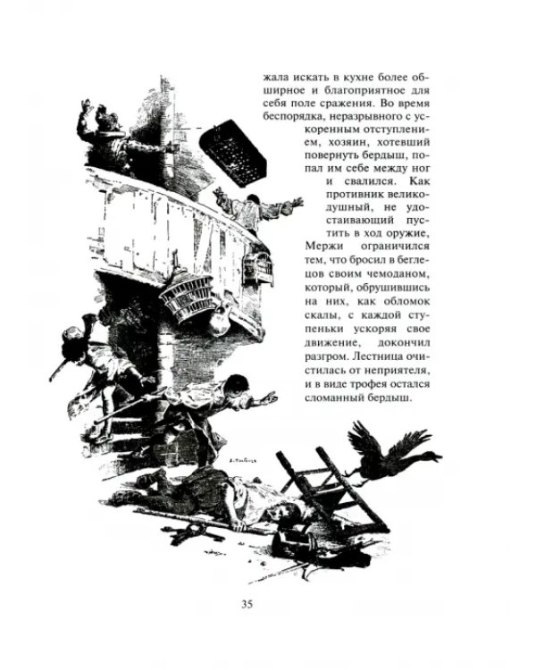 Хроника времен Карла IX