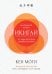 Обложка книги «Икигай: Смысл жизни по-японски» — Моги Кен, ISBN 9785389133594