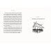 Дополнительное изображение книги «Икигай: Смысл жизни по-японски»