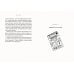 Дополнительное изображение книги «Икигай: Смысл жизни по-японски»