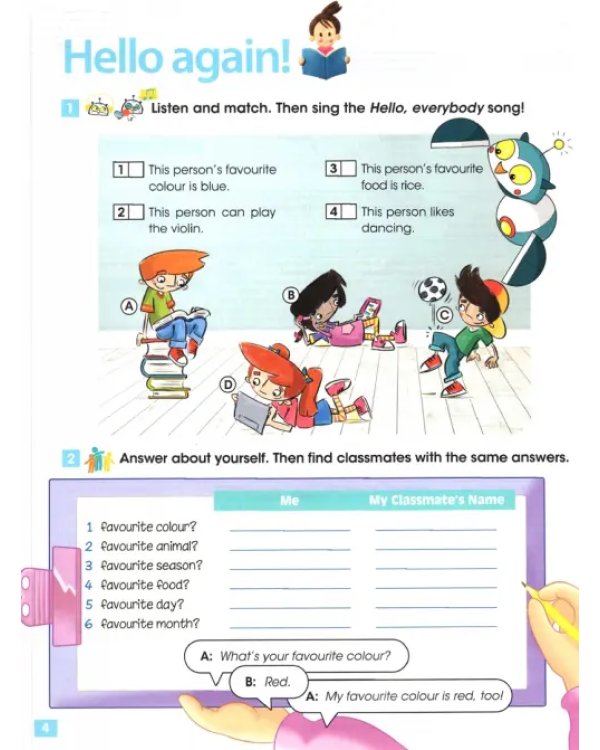 I-wonder 3. Pupil's book. Учебник