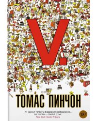 V.