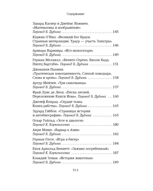 Атлас. Личная библиотека