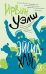 Обложка книги «Эйсид-хаус» — Уэлш Ирвин, ISBN 9785389218796
