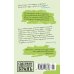 Дополнительное изображение книги «Эйсид-хаус»