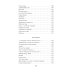 Азбука-Классика (мяг. обл.) "Не верь разлукам, старина..."