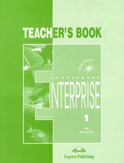 Enterprise 1. Beginner. Teacher's Book