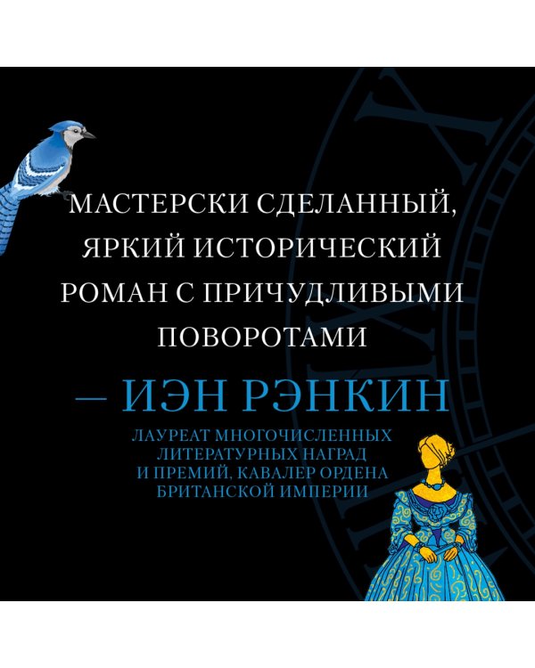 Заводная девушка