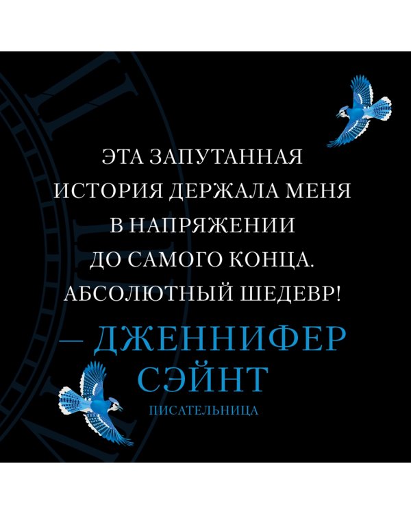 Заводная девушка