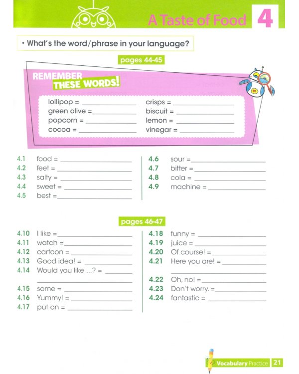 I Wonder 2. Vocabulary &amp; Grammar Practice. Сборник