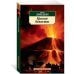 Азбука-Классика (мяг. обл.) Красное божество