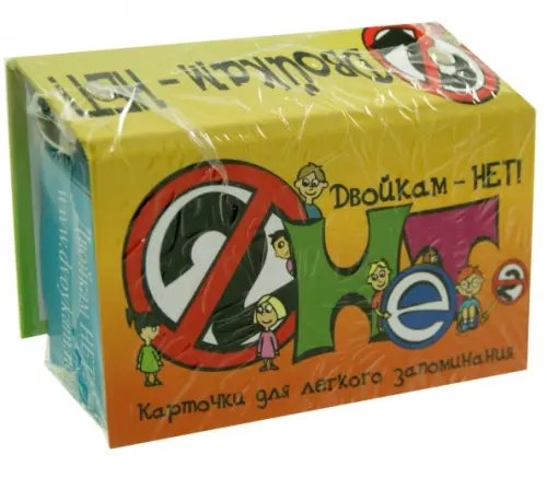 Карточки для заучивания английских слов. 3-4 класс Карточки для заучивания английских слов. 3-4 класс