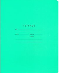 Тетрадь Отличная, зелёная, 12 листов, А5, клетка