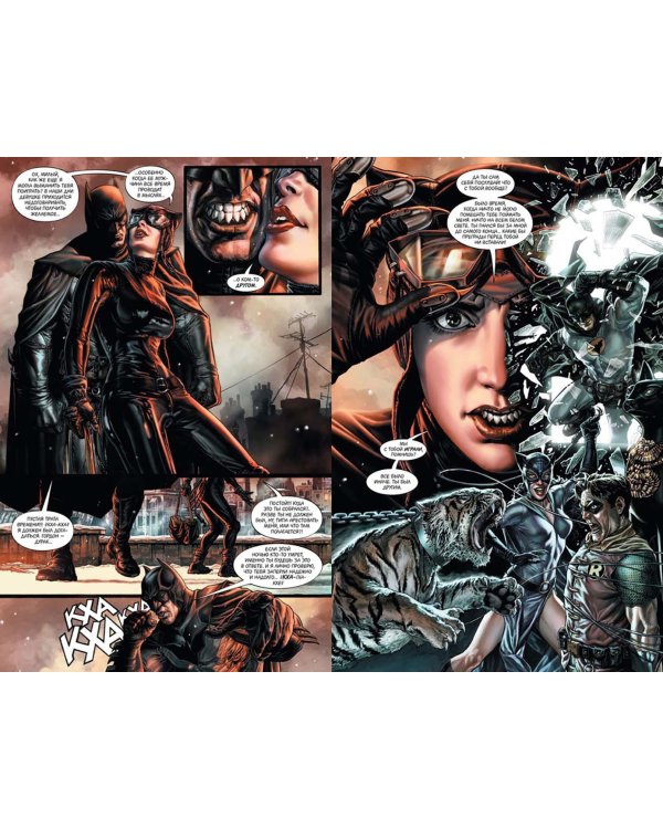 Бэтмен. Ноэль