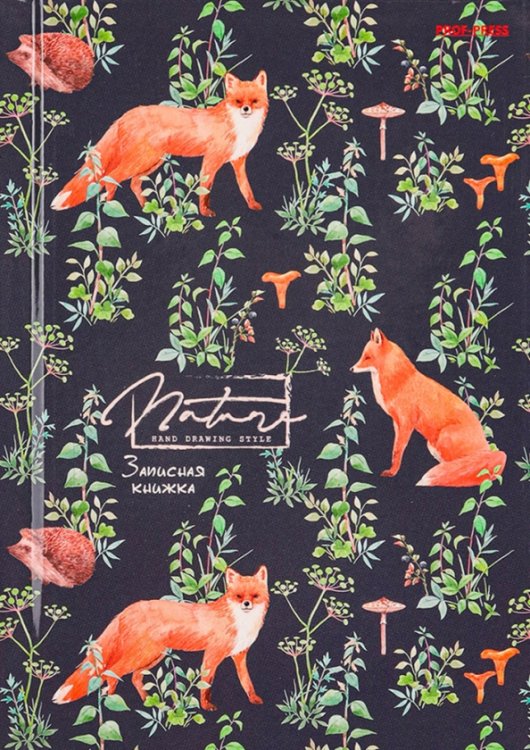 Записная книга Паттерн с лисичками, 64 листа, А6, клетка