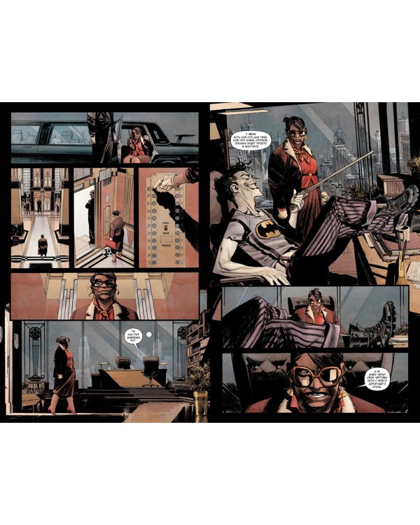 Бэтмен. Проклятие Белого Рыцаря