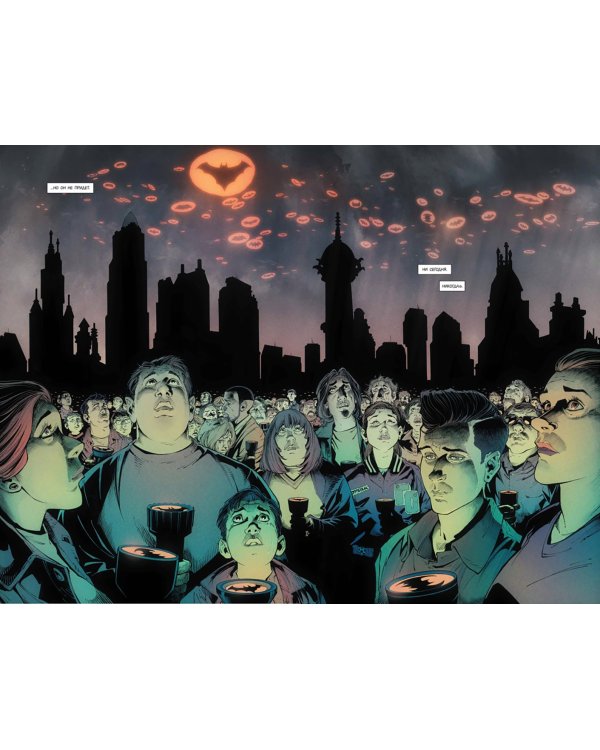 Бэтмен. Сверхтяжесть. Расцвет