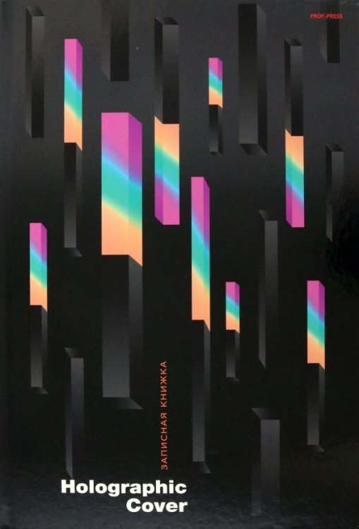 Записная книга Фигуры в 3D, 80 листов, А4, клетка