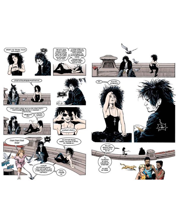 Смерть: Цена жизни. Время жизни