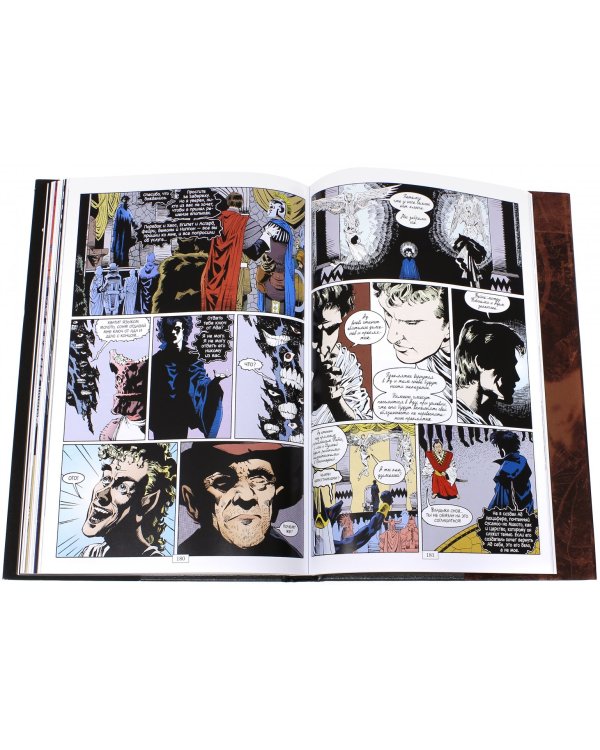 The Sandman. Песочный человек. Книга 4. Пора туманов