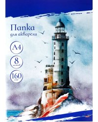 Папка для акварели Маяки и чайки, 8 листов, А4