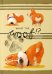 Записная книга Уморительный корги, 80 листов, А5, клетка