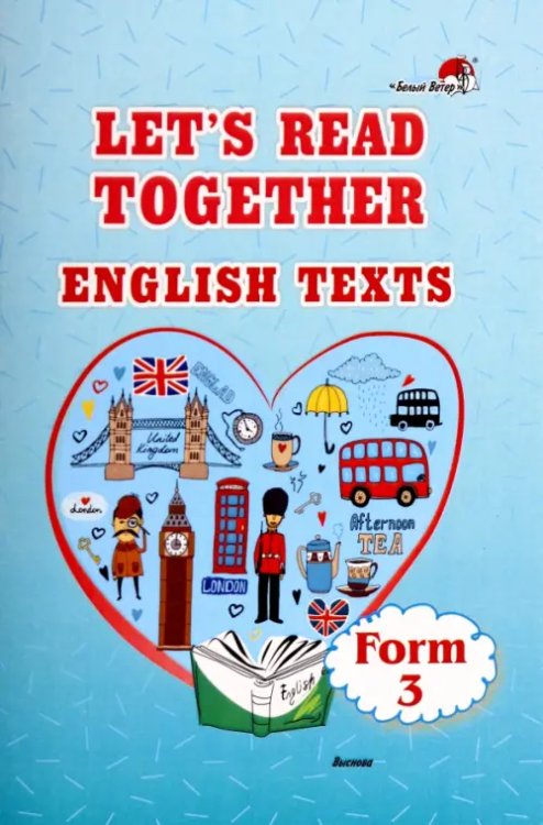 Let's read together. English texts. Form 3 Let's read together. English texts. Form 3