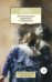 Обложка книги «Навязчивость,паранойя и перверсия» — Фрейд Зигмунд, ISBN 9785389103085