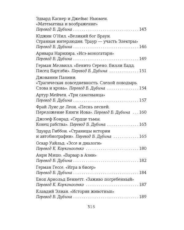 Атлас. Личная библиотека