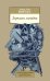 Обложка книги «Зеркало загадок» — Борхес Хорхе Луис, ISBN 9785389219199