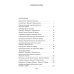 Дополнительное изображение книги «Зеркало загадок»