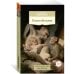Азбука-Классика. Non-Fiction Голая обезьяна