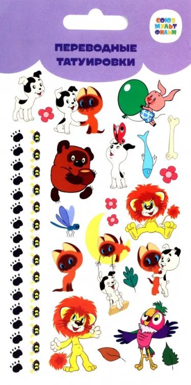 Переводные тату Тату переводные Любимые герои