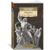 Лаокоон, или О границах живописи и поэзии
