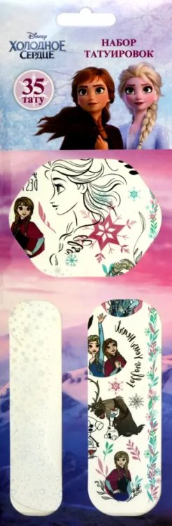 Disney Тату переводные Холодное сердце