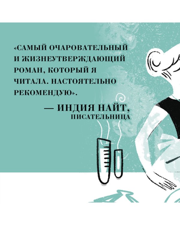 Уроки химии