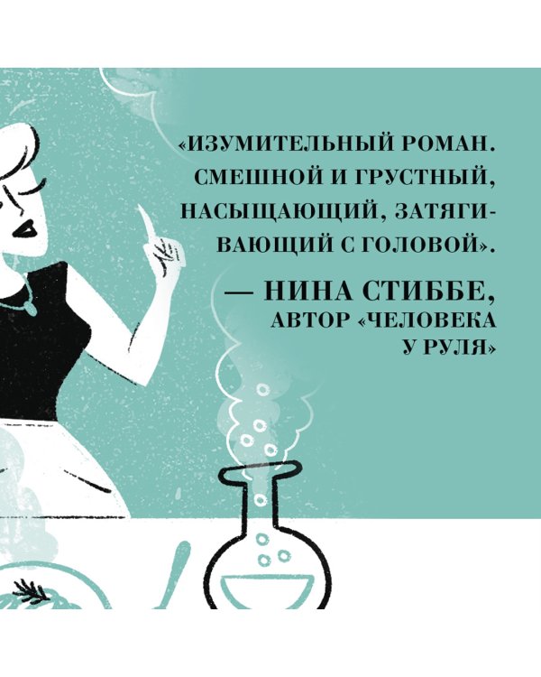 Уроки химии