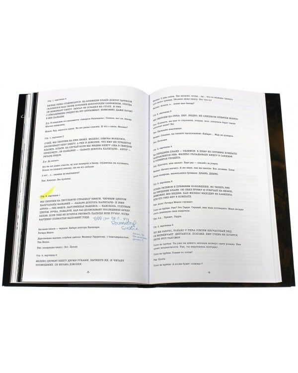 The Sandman.Песочный человек.Кн.3.Страна снов+с/о