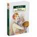Москва краснокаменная. Рассказы, фельетоны 20-х годов